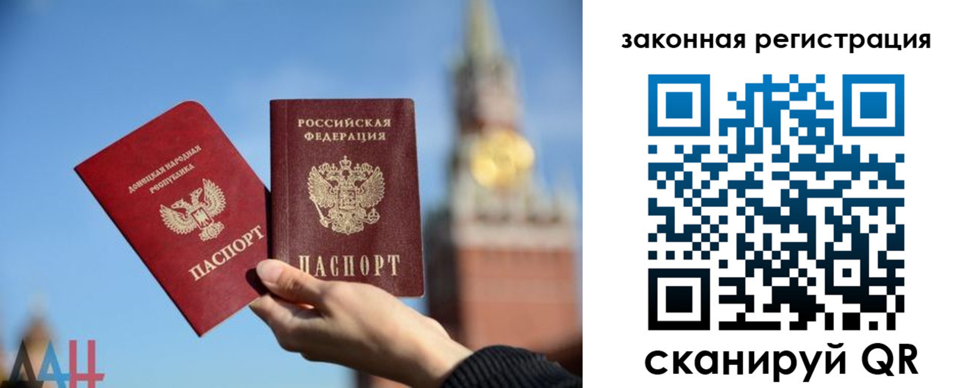 временная регистрация госуслуги в Поронайске