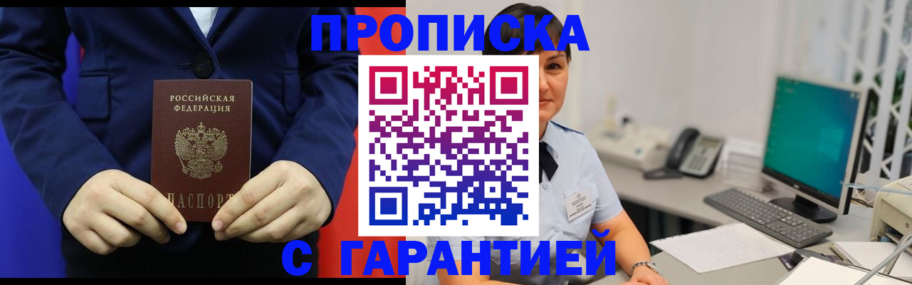 регистрация для школы в Поронайске