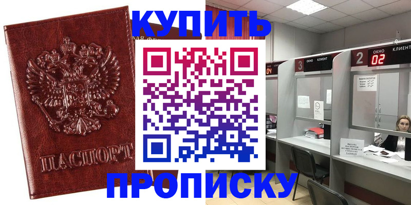 регистрация для дет. сада в Поронайске